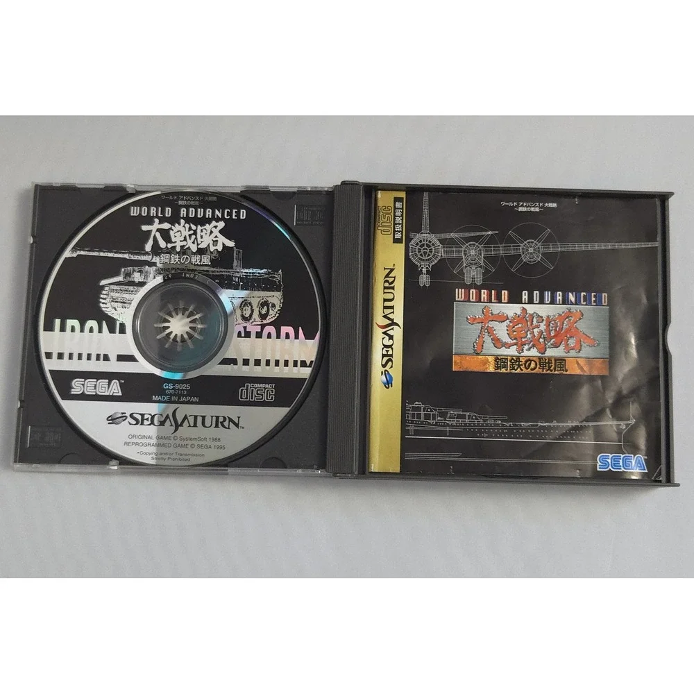 Daisenryaku Iron Typhoon - Sega Saturn - Japan Import - CIB - Tested - US Ship